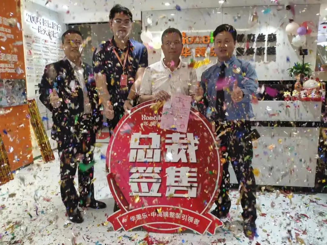 聽說，華美樂這2家店，開業(yè)第一天就被擠爆了！